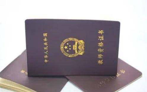 盘点专科生必考的10个证书!你过了几个?_普通话_大学_水平