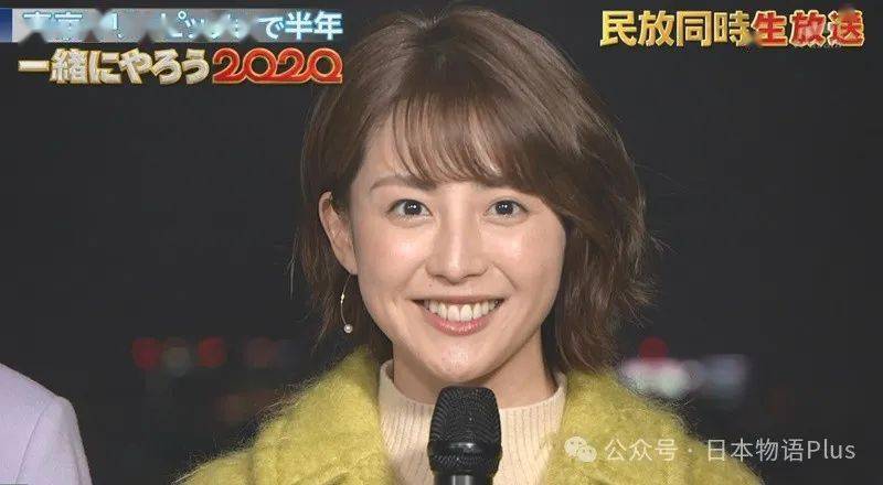 日本富士电视台王牌新闻女主播——宫司爱海