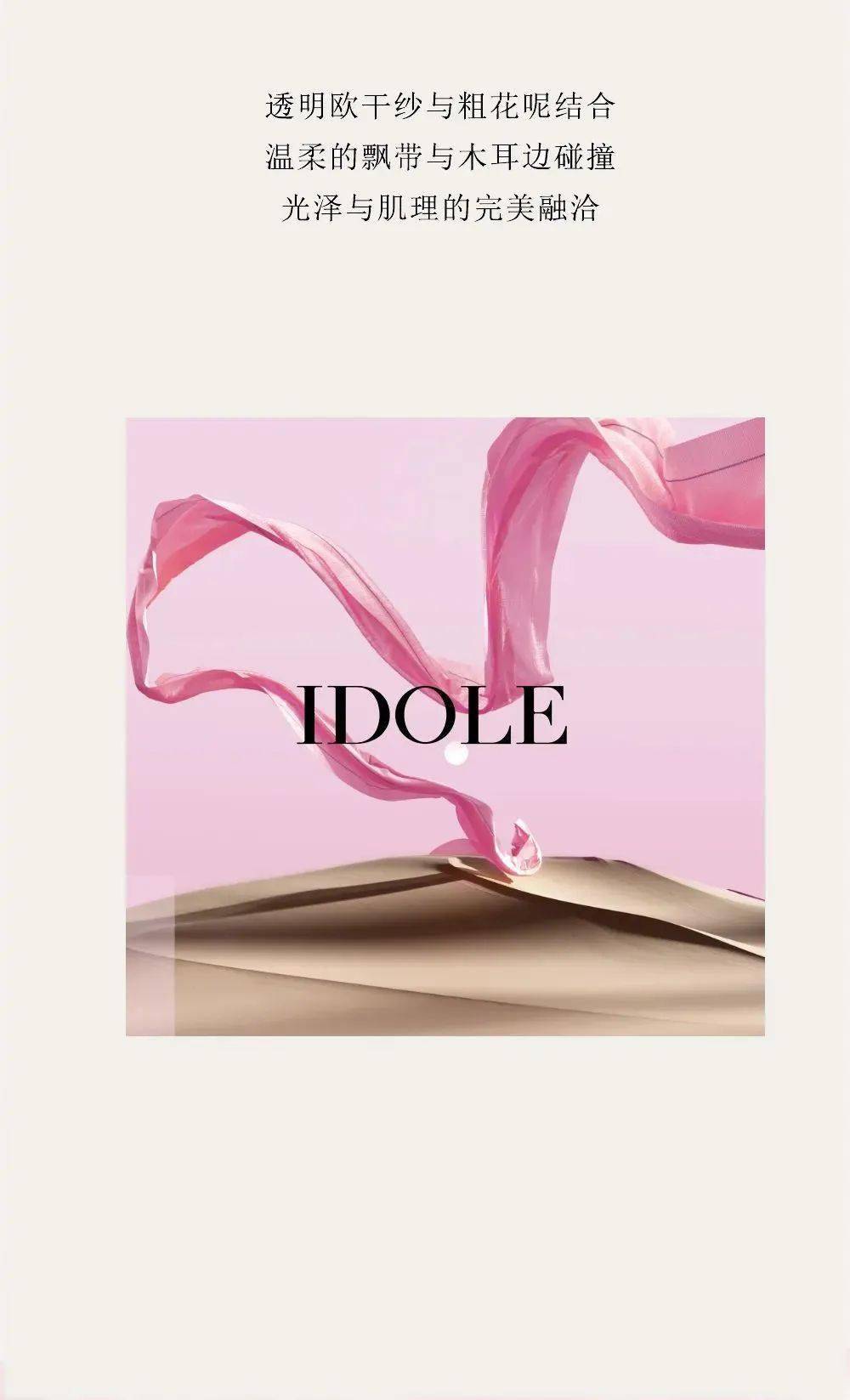 【idole】走!和我们一起约会去!