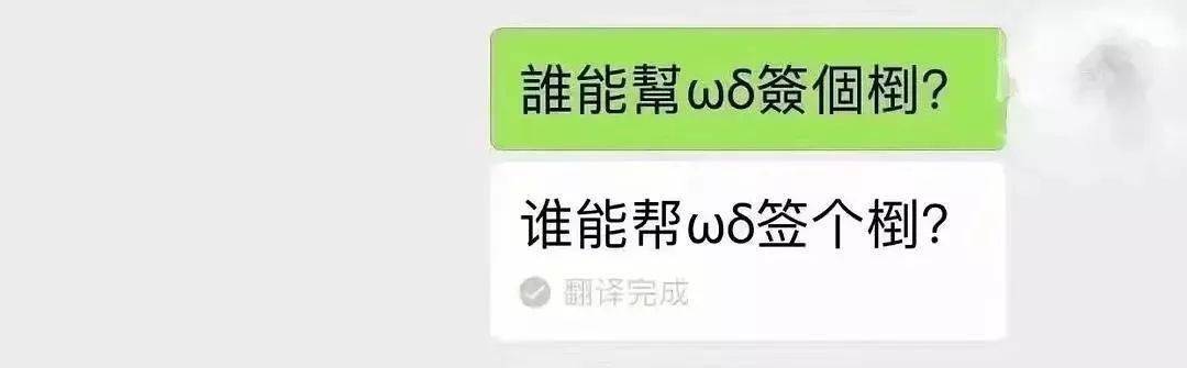 但是如果,老師也在群裡呢?只想說:兄de