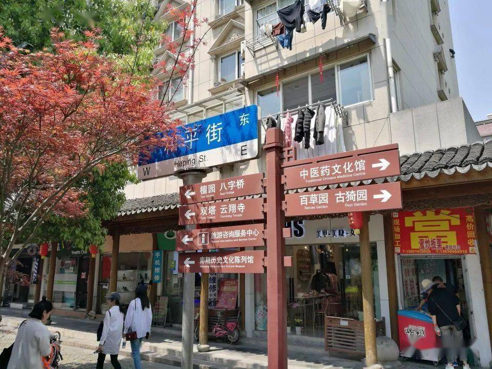 南翔老街古镇图片