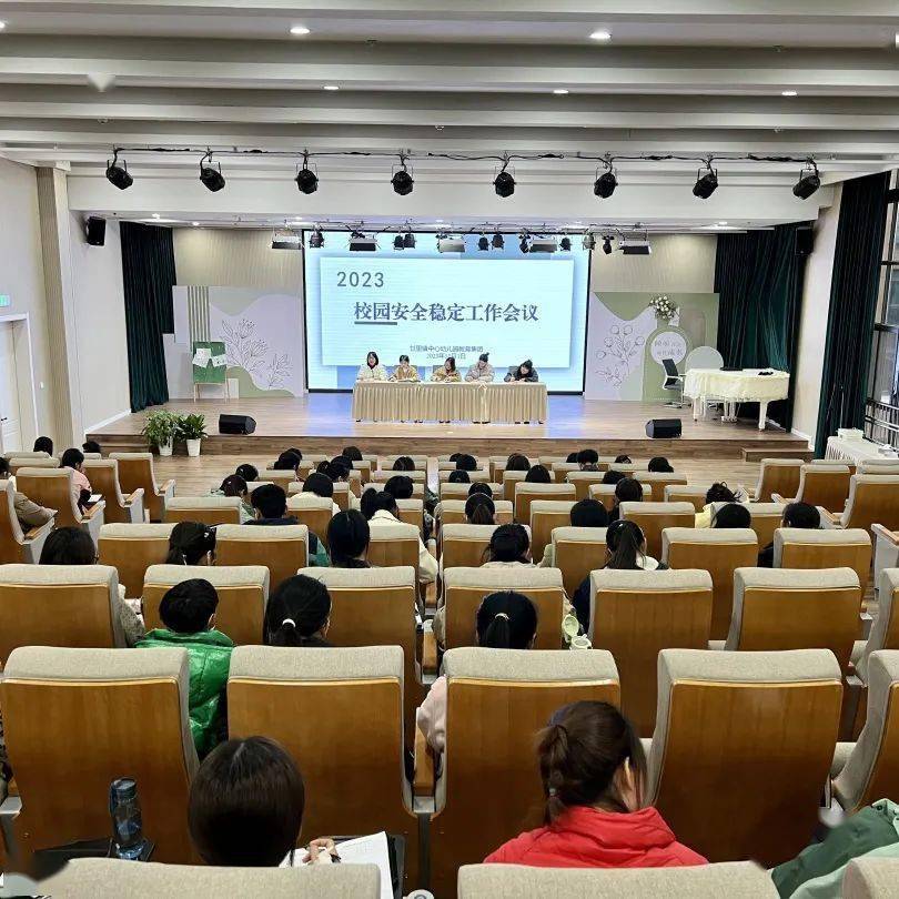 省一級幼兒園風采展示 || 衢江區廿裡鎮中心幼兒園:暖