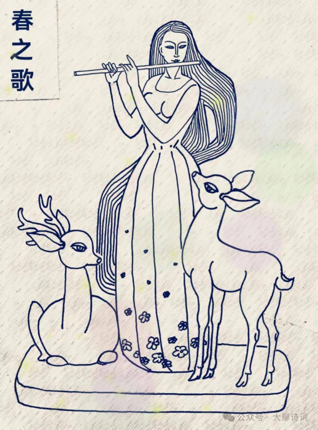 大鄢诗词第66期·新春帖(二)_张少_沙河_七绝