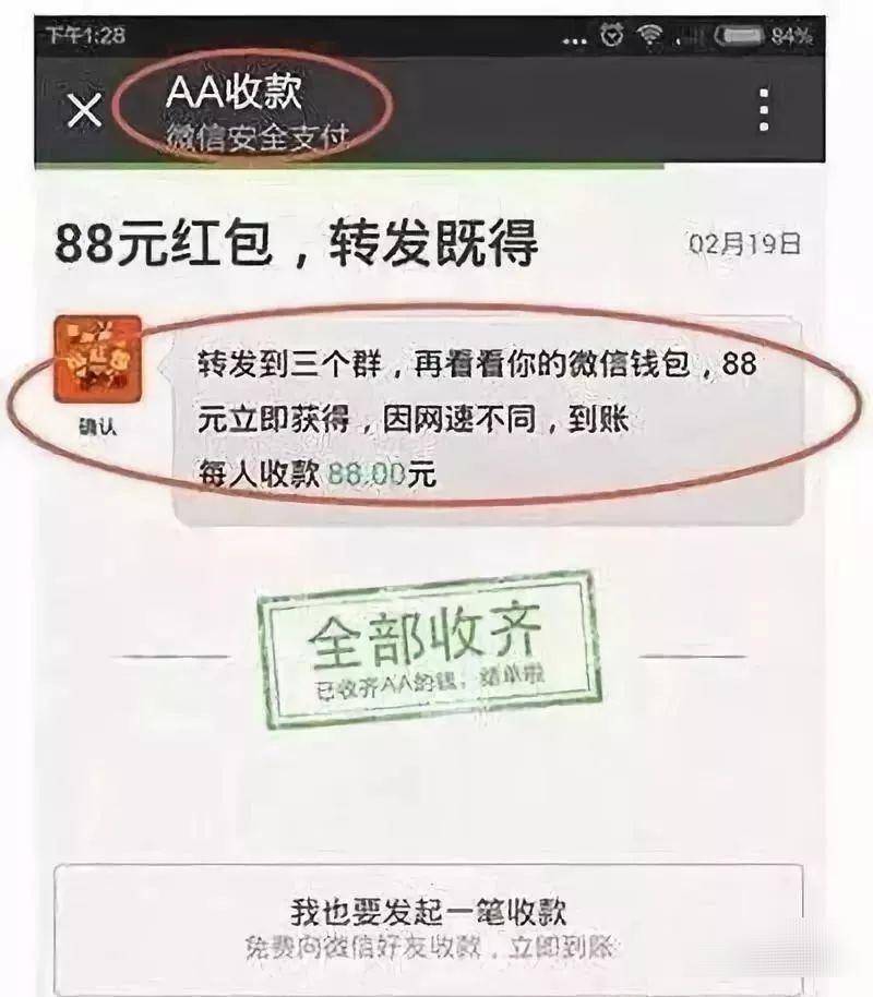 军营_密码_大年