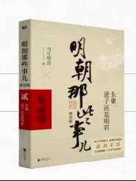 05《三體》劉慈欣著06《殺破狼》priest著07《簡明工程力學教程》