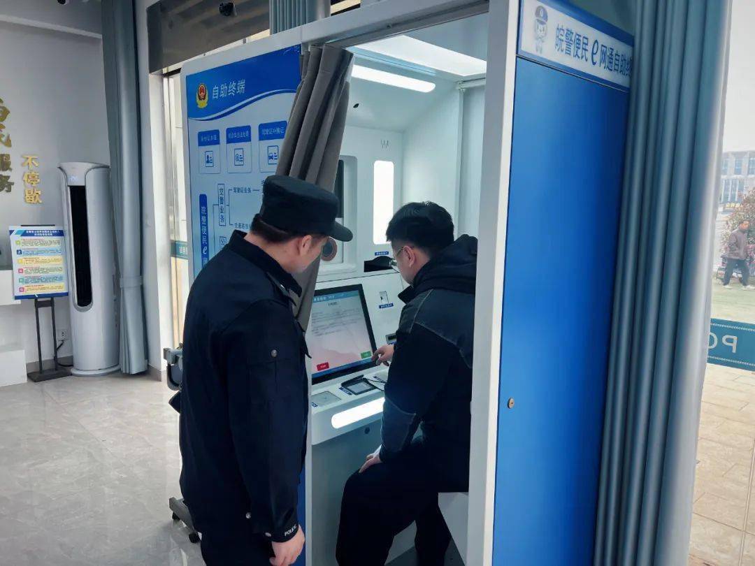 服务_群众_业务