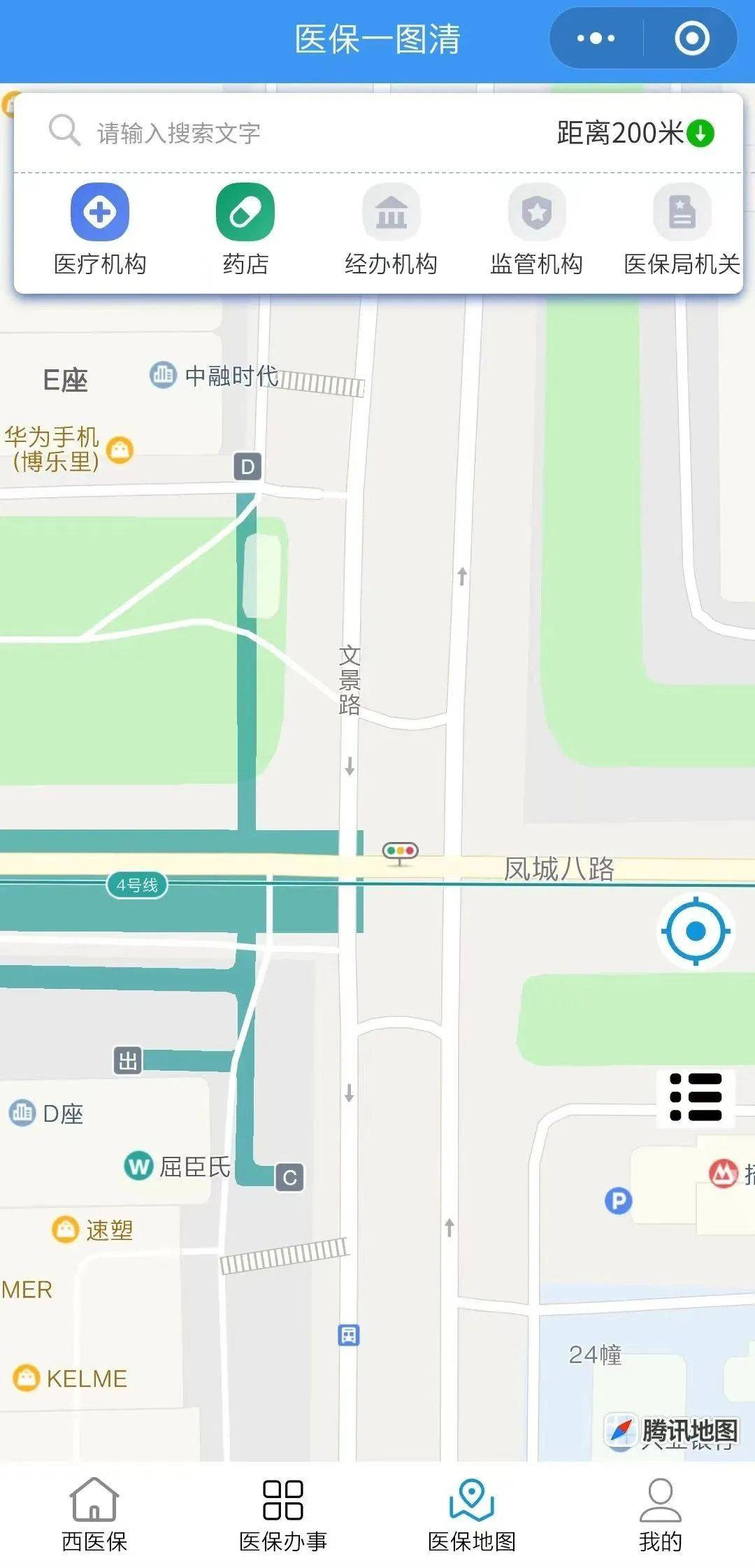 这些医保业务网上办→_功能_办事_机构