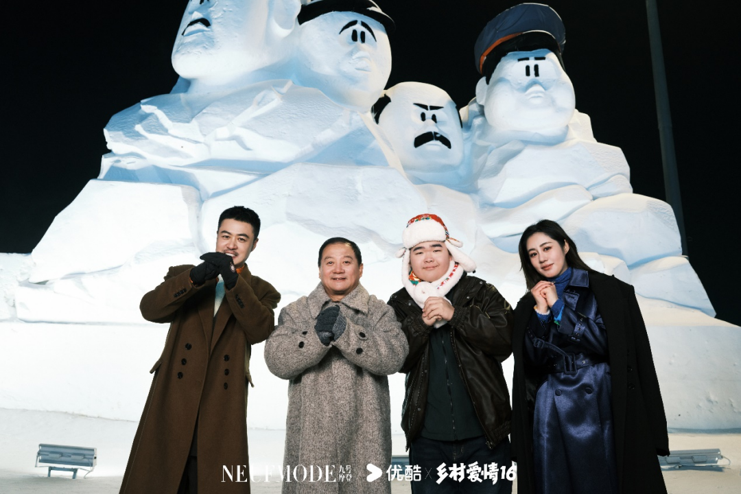 叔亲自带着小蒙,白清明,谢腾飞,来哈尔滨冰雪大世界的"乡爱雪雕"打卡