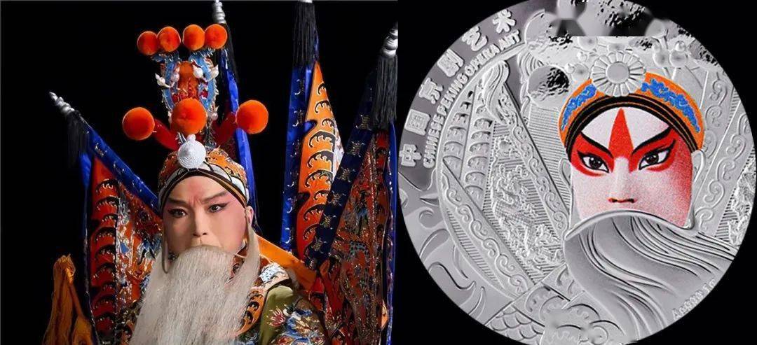 《盛世国粹》中国京剧