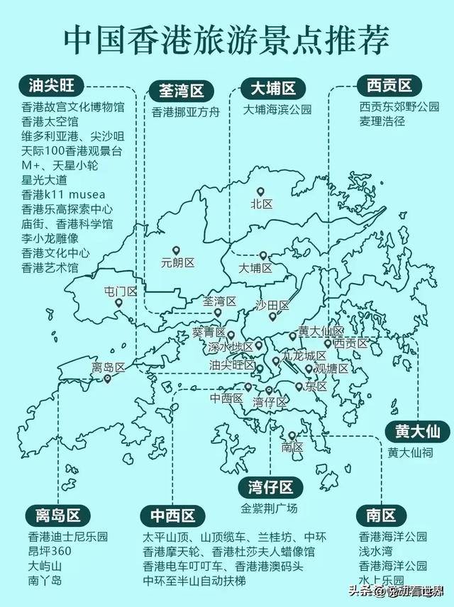 香港详细地图 放大图片