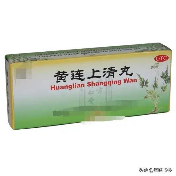 牛黄解毒片具有清热解毒,消炎止痛的功效,常用于治疗口腔溃疡,扁烫邋