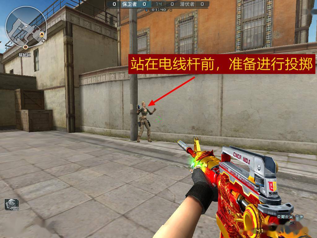 针对这些站位,我们可以投掷一颗瞬爆闪,让敌人毫无任何反应时间进行