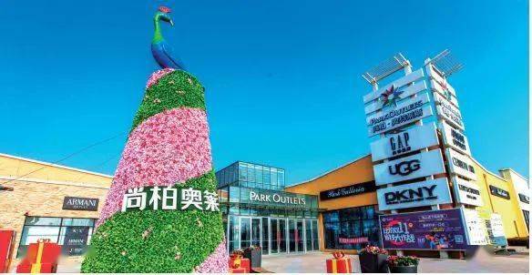 以超值折扣闻名的沈阳尚柏奥莱汇聚了全球各地的时尚品牌,从高端沙揶