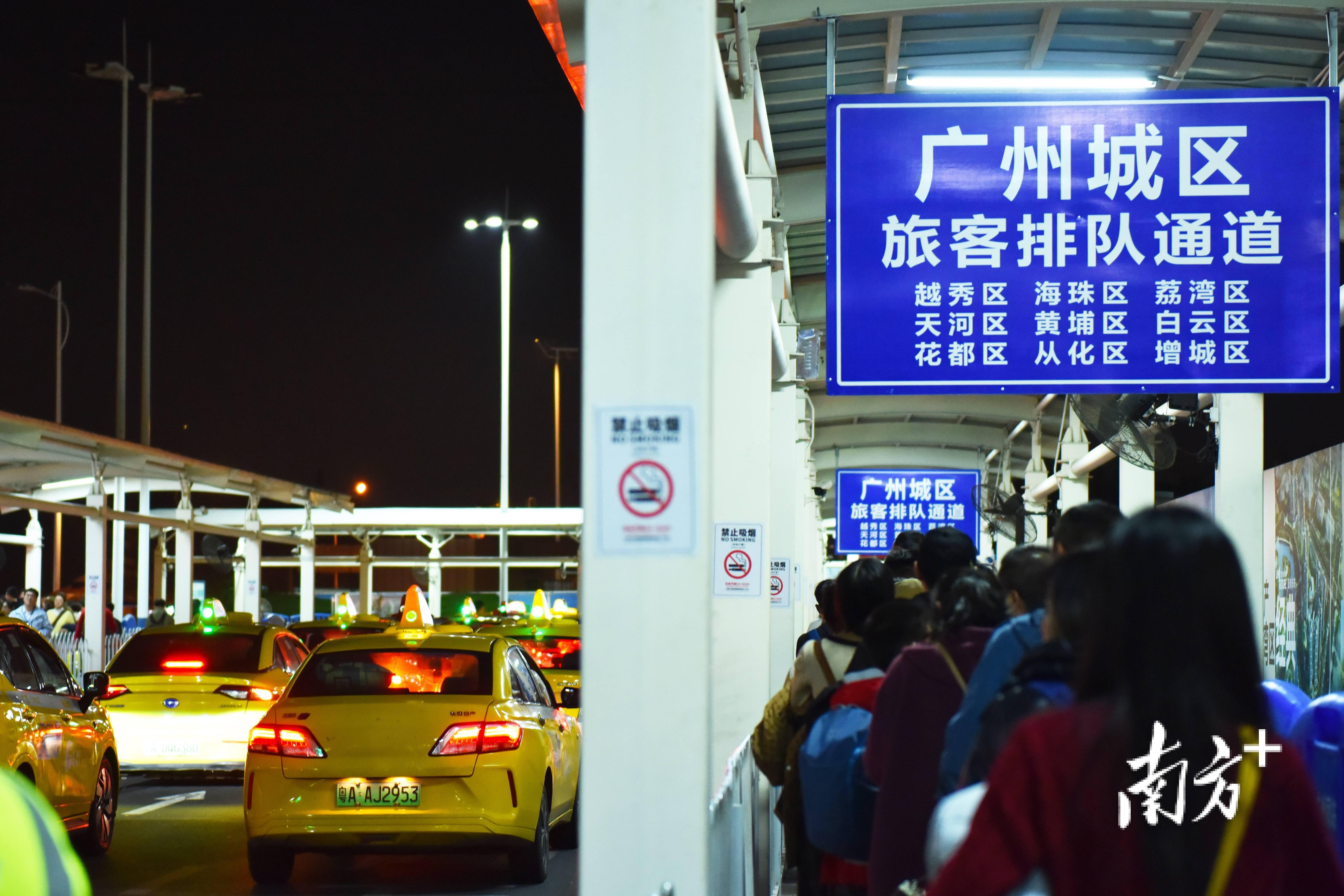 逾2万辆次出租车在机场车站兜底保障_公交集团_旅客_广州市