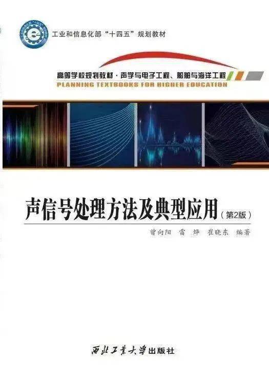 西工大48個團隊教師入選!_教材_技術_基礎上