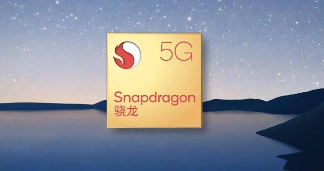 现在入手骁龙7  gen2,还是等骁龙7  gen3?关键还是大