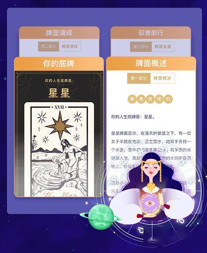 一个人的所有底气,都来自这4个字_底牌_测评_人生