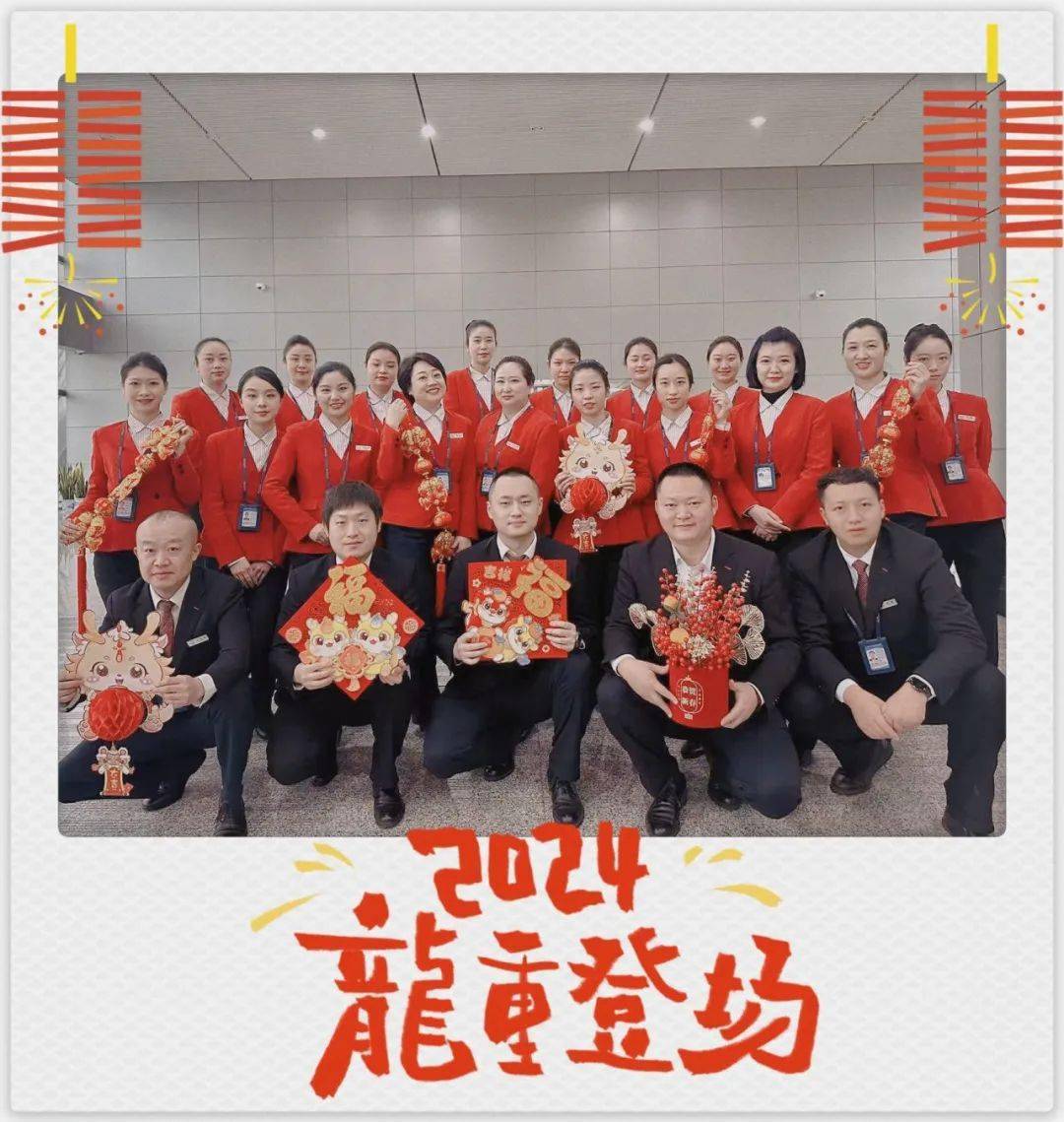 忠诚团结作者:林子珺单位:东航集团简介:新年第一班,启航!