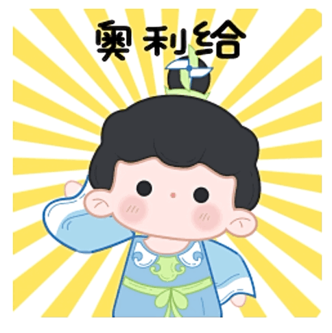 动漫 卡通 漫画 头像 484_486