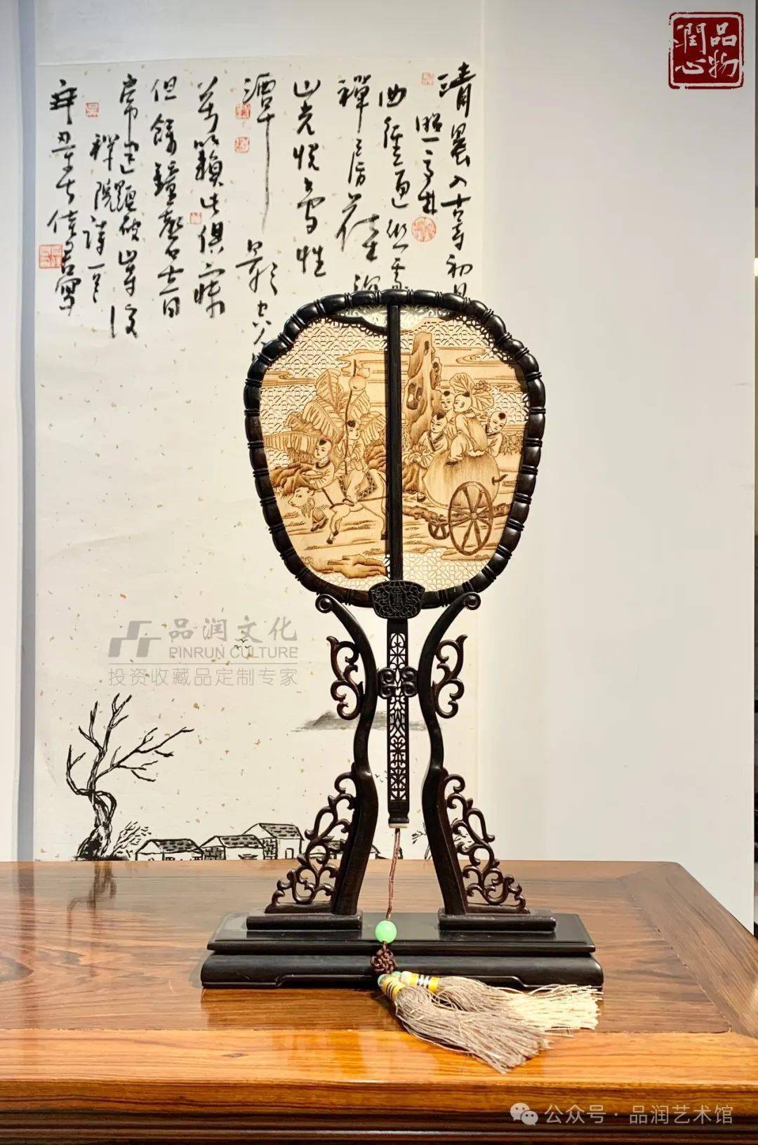 红檀迷你小宫扇