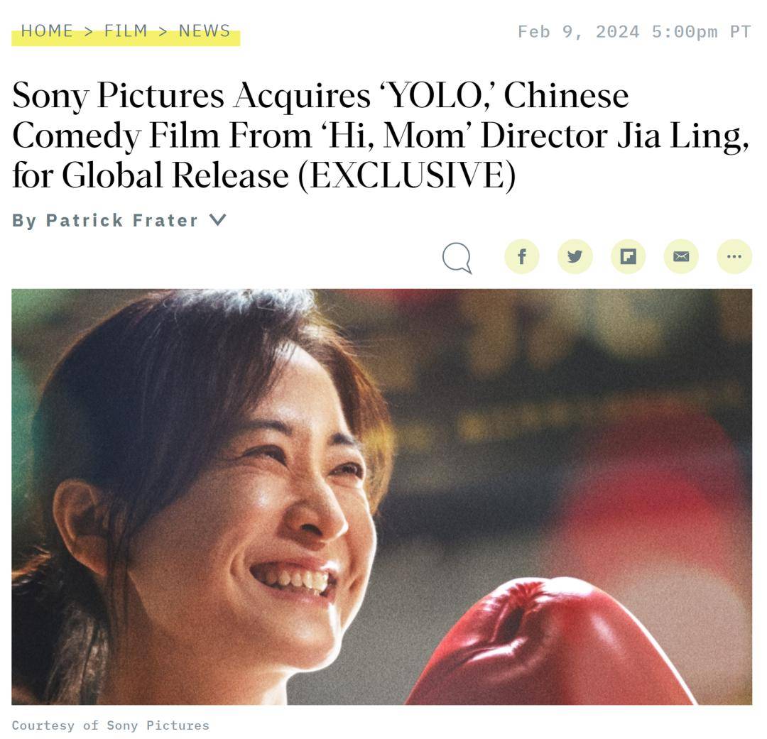 《热辣滚烫》英文名yolo是什么意思?_chinese_the_year