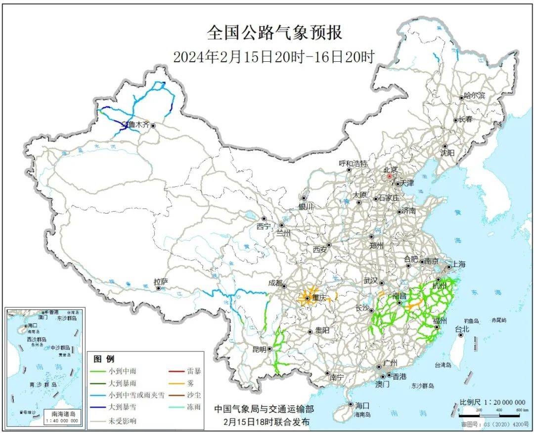 最新路况来了→_国道_路段_影响