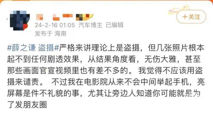 律师发声_行为_电影_观影