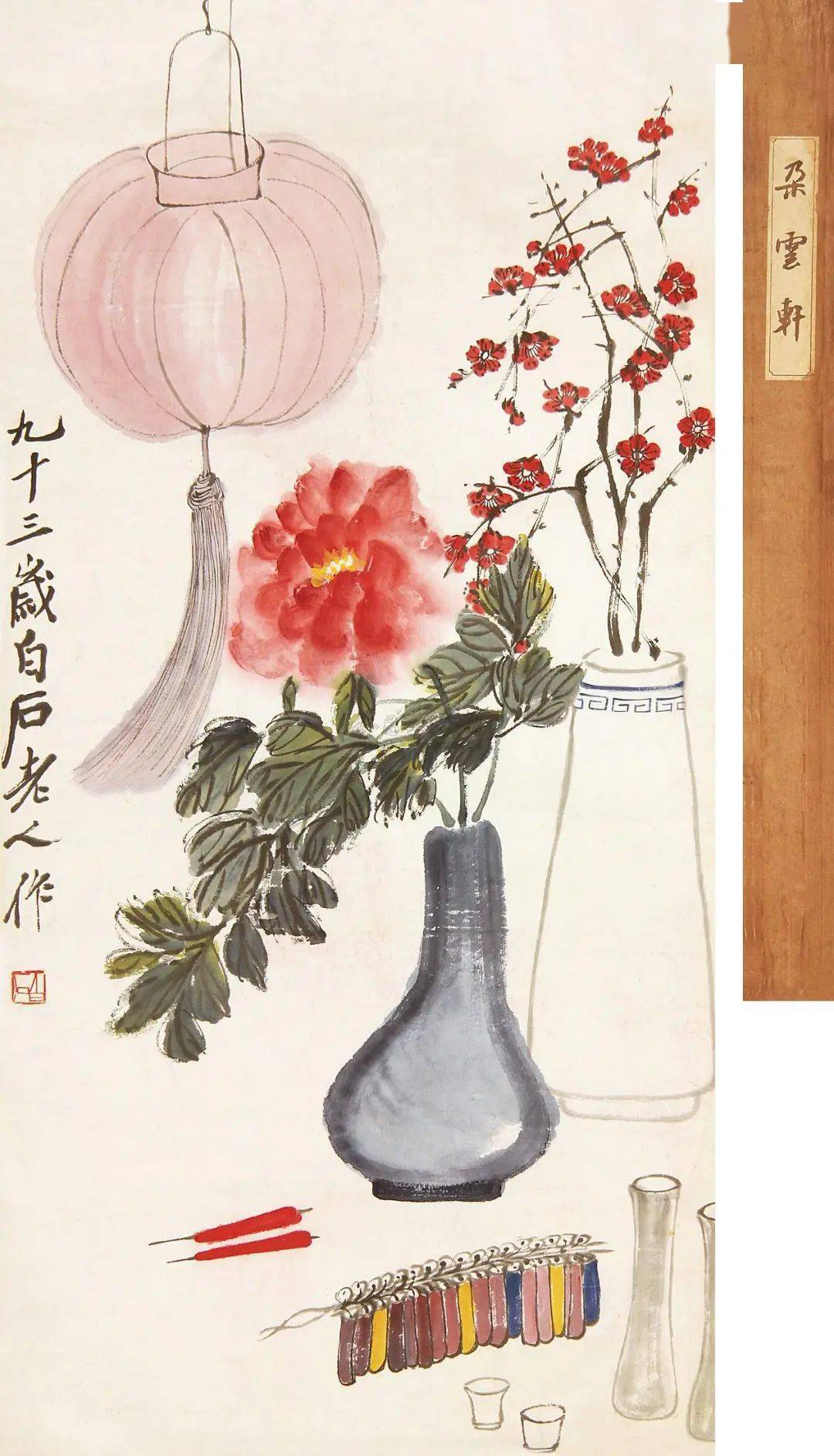 齐白石三幅爆竹画,年味浓浓_书法_合作_花鸟