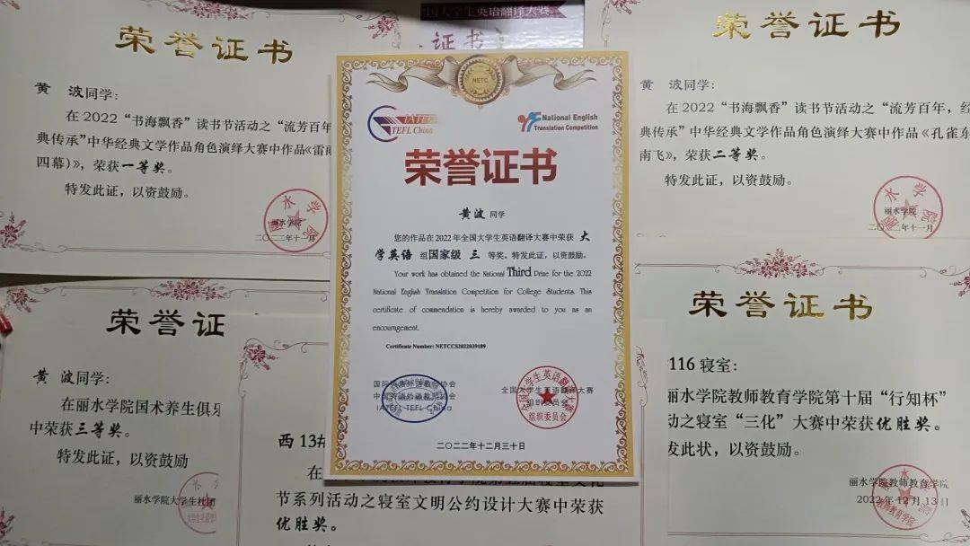 他"译"鸣惊人_黄波_专业_英语