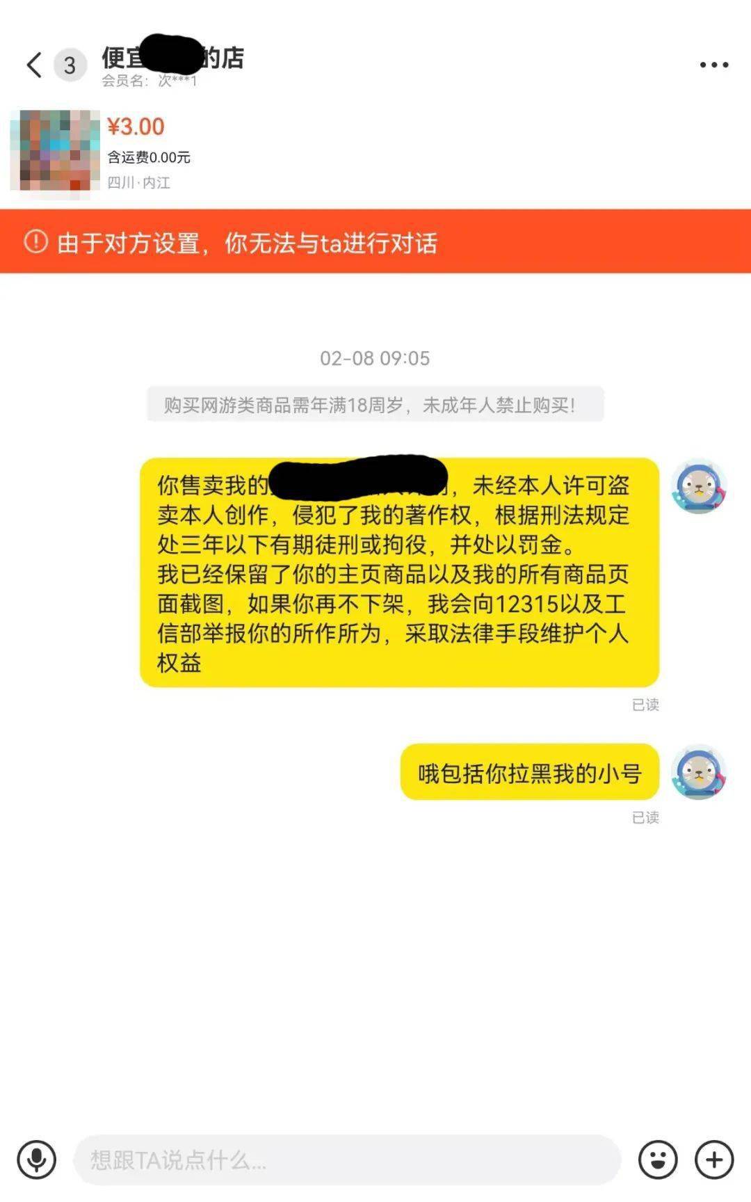 屏幕截图 软件窗口截图 1080_1728 竖版 竖屏