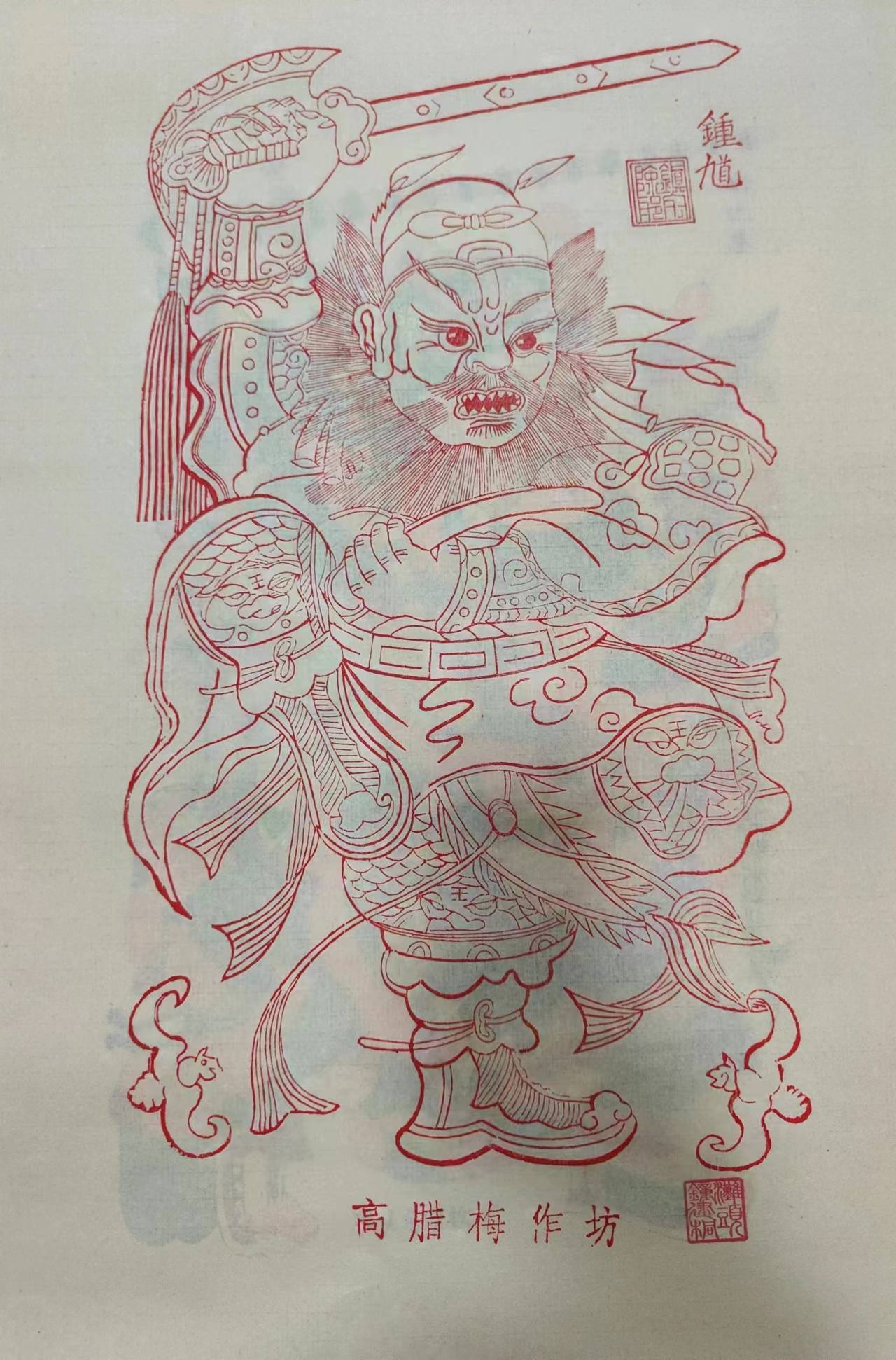 非遗里的龙年|滩头年画②:当刻版匠人的理想照进快递员的现实_刘国利