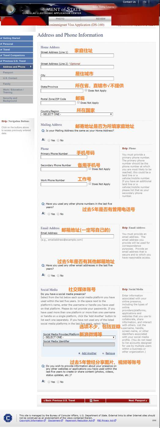 美国签证申请,最头疼的一关:中英文对照ds级