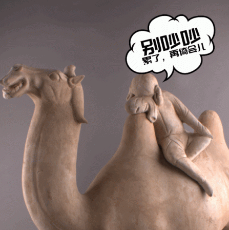 文博日历丨休息一下,为了更好出发_骆驼_丝路_国宝