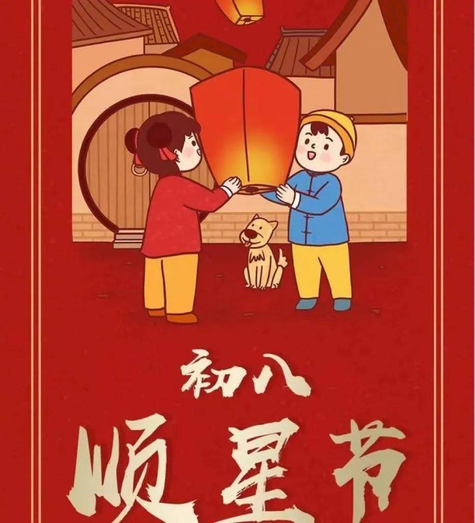 因此初八也无需杀生吃肉