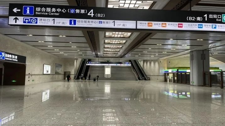 西安北站这两趟列车停运!春运返程,最新提醒→_地铁