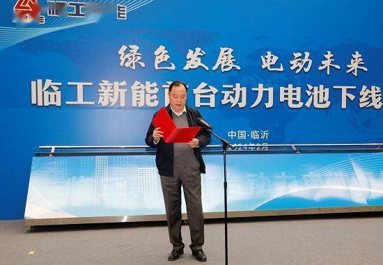 亿纬锂能营销总监邓晶在致辞中表示亿纬锂能目前亚硫酰氯电池排名全球