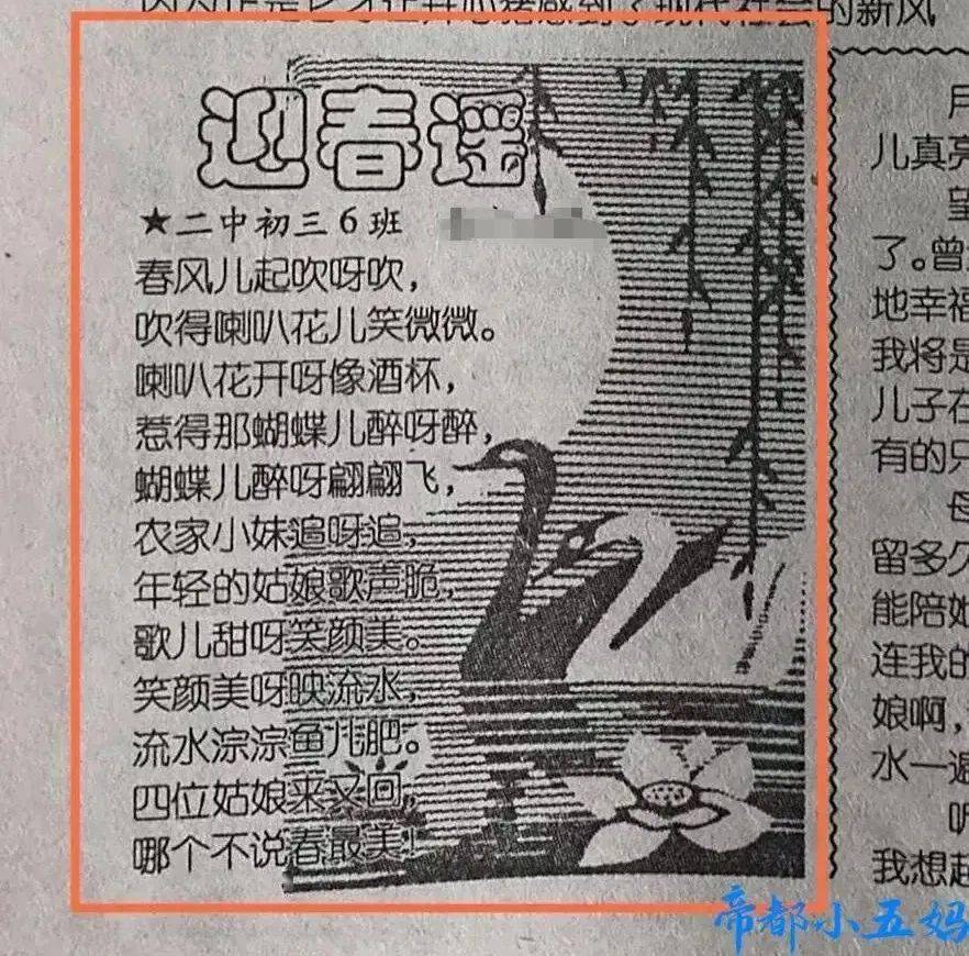 写课堂上的作文不满足,便开始天马行空的"创作",稚嫩的诗歌,散文