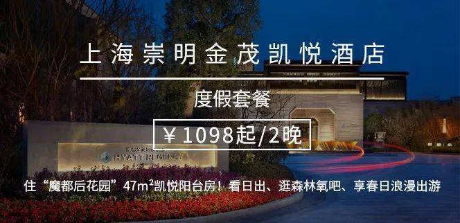 上海宁心中独一份的座绿色生态岛屿:崇明岛——这个好