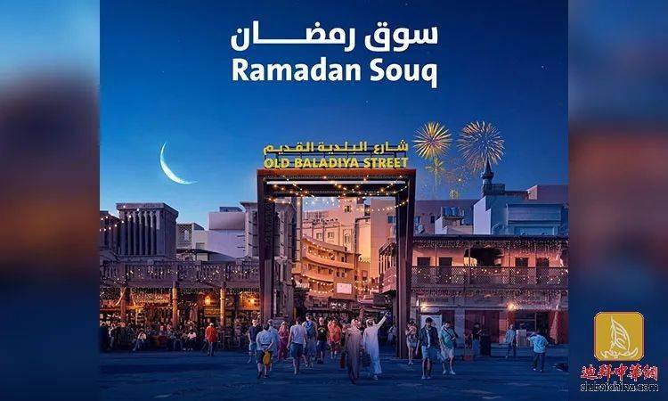 图源:gulf today由迪拜市政府组织的 "斋月集市 "(ramadan souq)将于