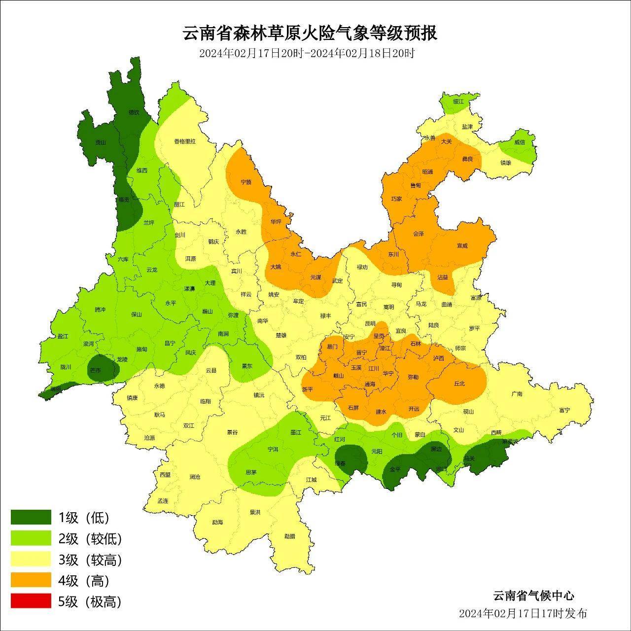 云南的天,晴!_大风_地区