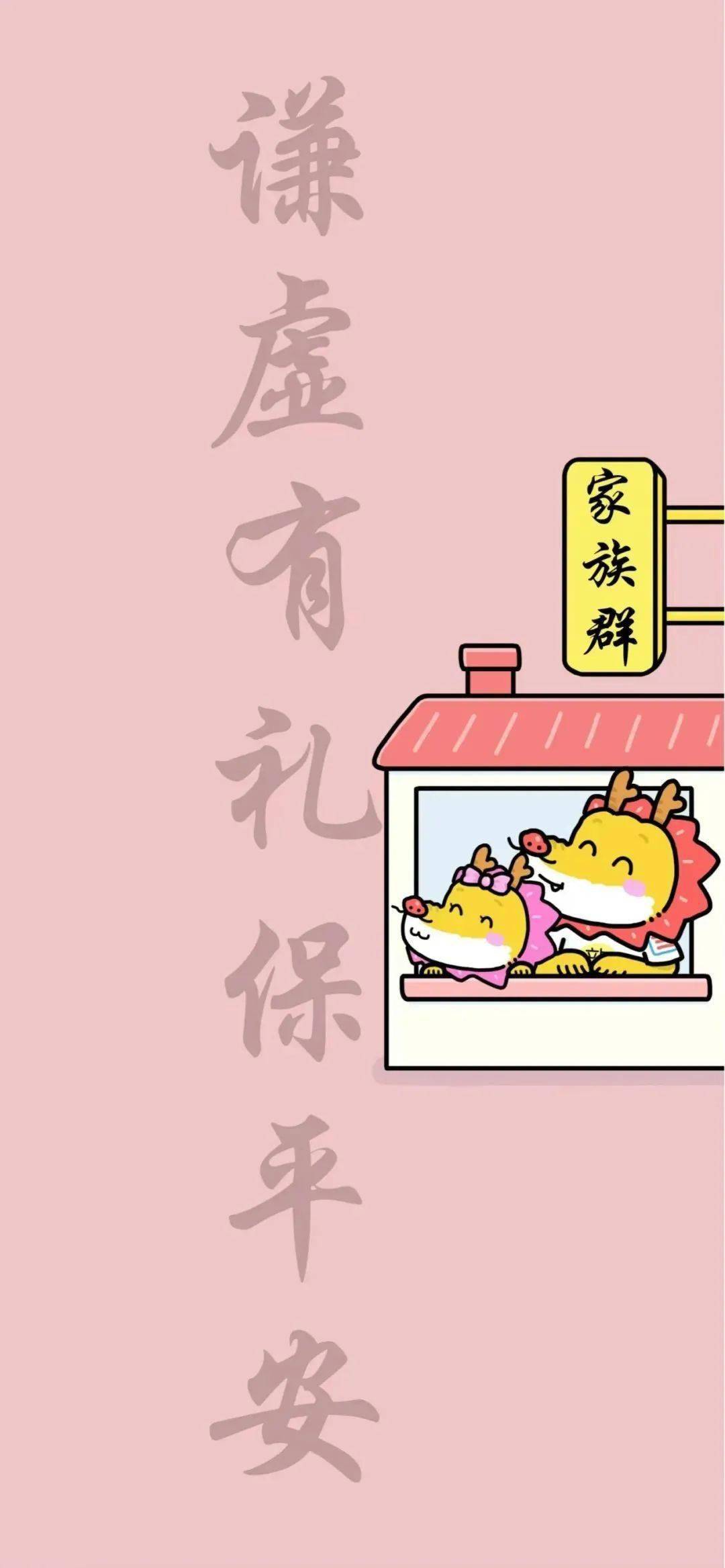 你的群,"背景"不一般_大连_新闻_手机