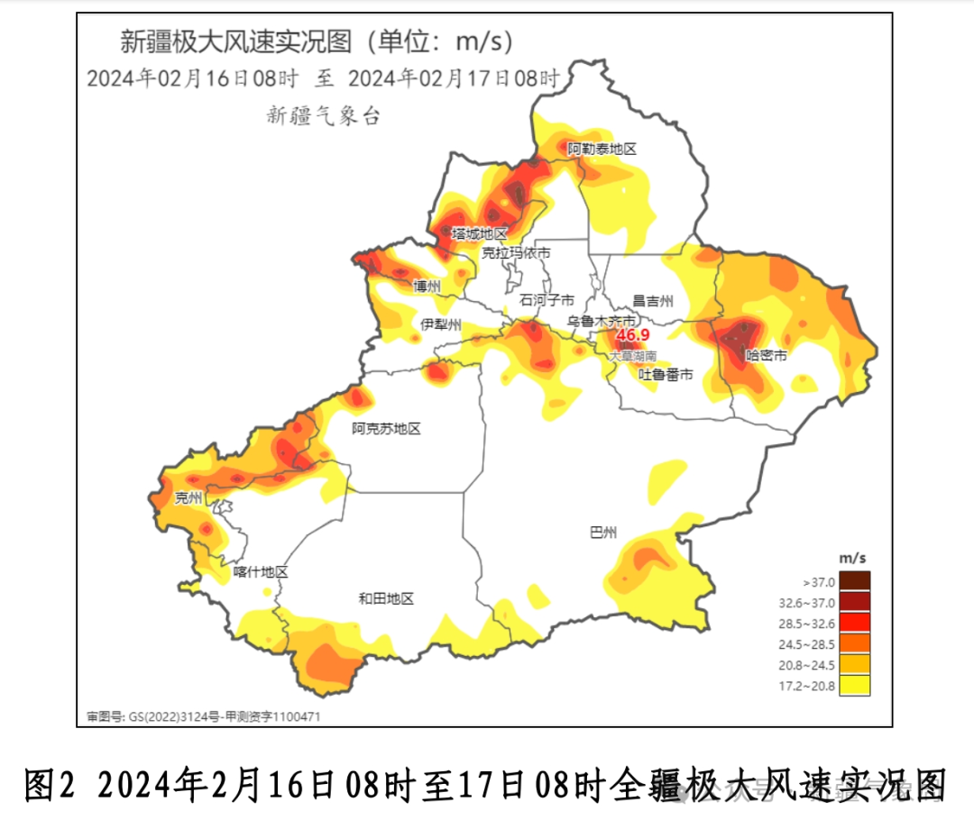 9～10 级,共 129 站风力 11～12 级;博州博乐市,阿拉山口市,温泉县