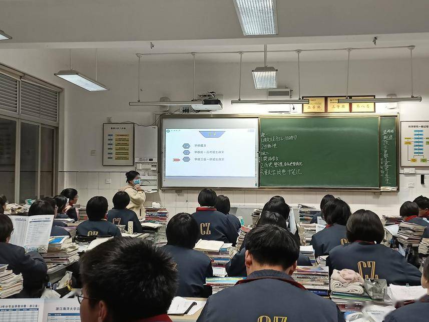 感恩母校行(83) | 走进新昌澄潭中学_活动_浙江省_进行