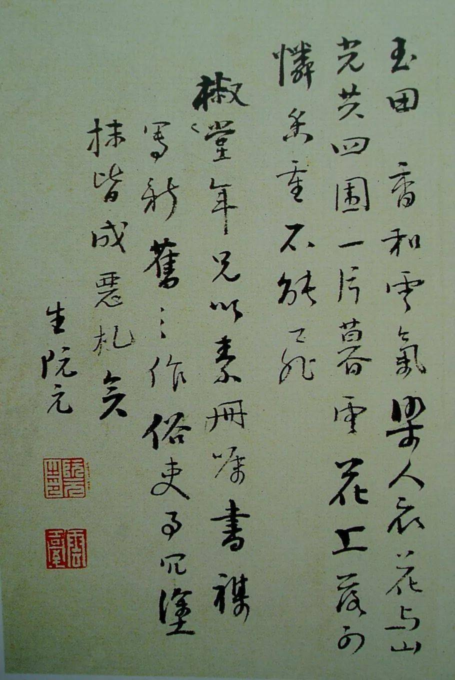 阮元——客串书法家,却完成了书法史上的一个大转折!_浙江_金石_嘉庆