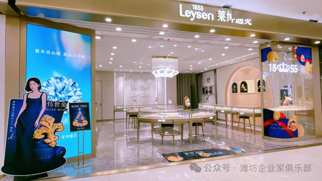 珠宝,周大生珠宝,老庙黄金,潮宏基时尚珠宝,莱绅通灵珠宝,周金尊珠宝