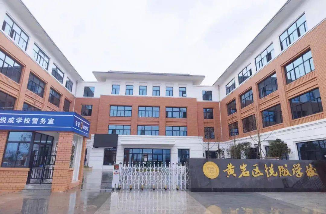全省共有6所学校通过评估认定,其中台州有3所学校上榜,黄岩区启智学校