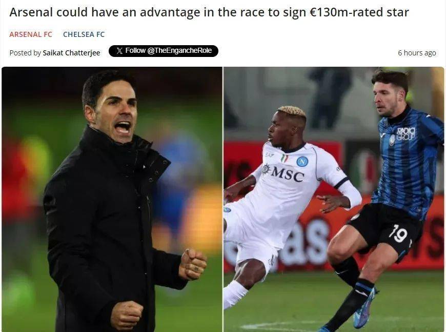 米体:相对切尔西,枪手收购奥斯梅恩有优势!