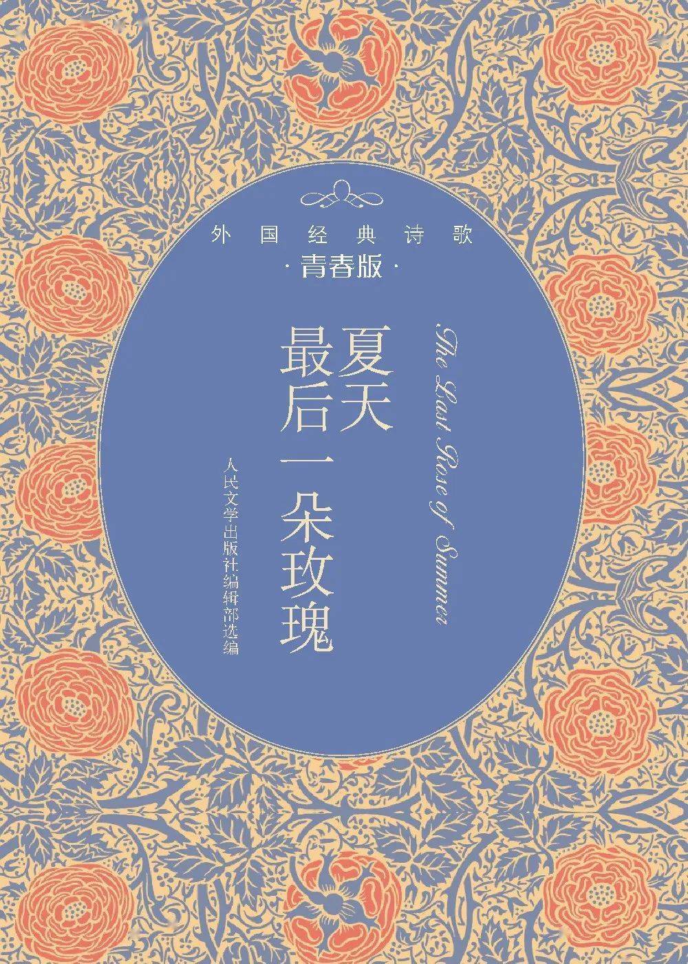 【雨水】雨水润泽,万物向荣_诗歌_青图云_节日