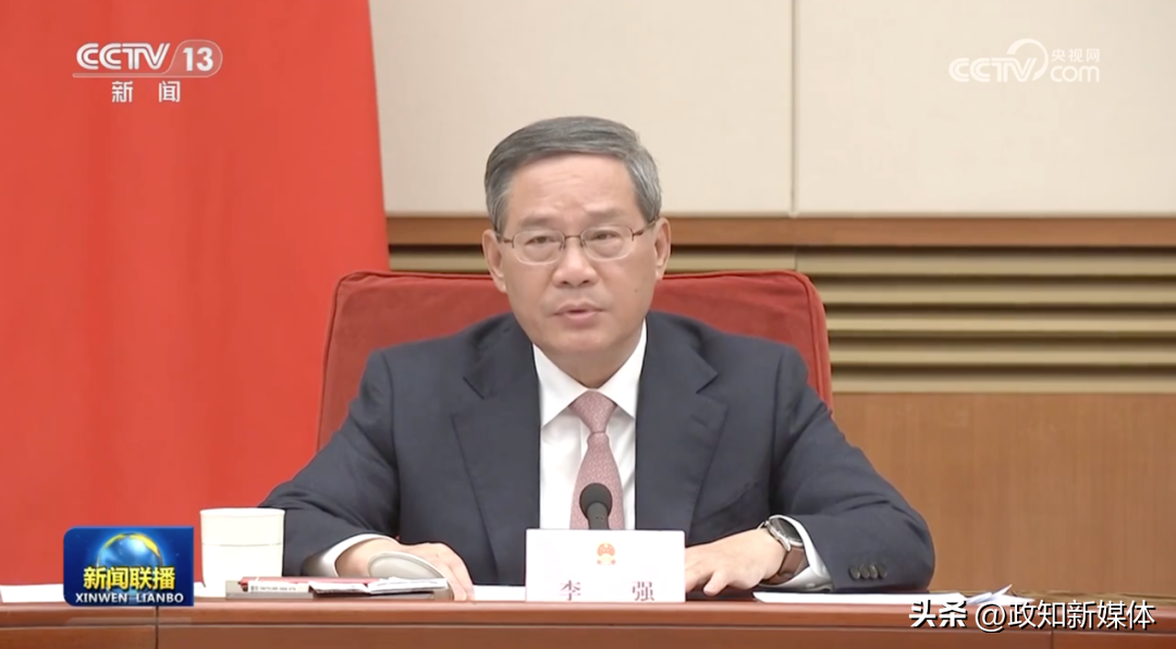 开年首个工作日,李强主持召开国务院全体会,聚焦这几