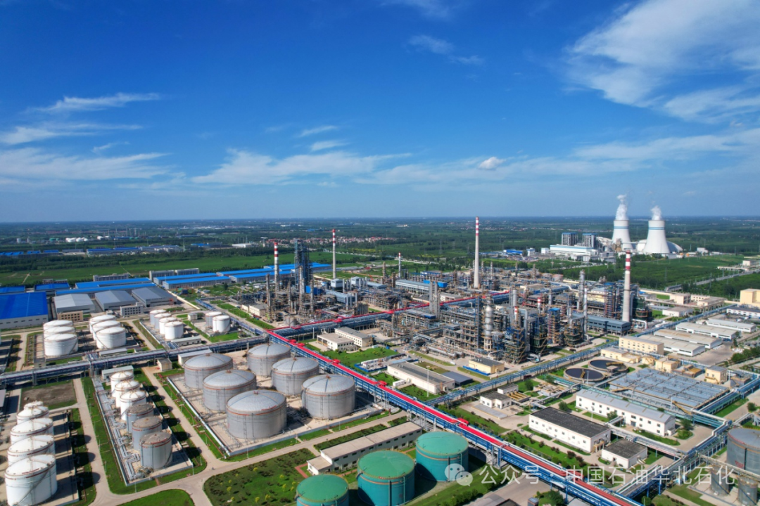 华北石化公司各单位开展节后收心教育 迈出实干步伐